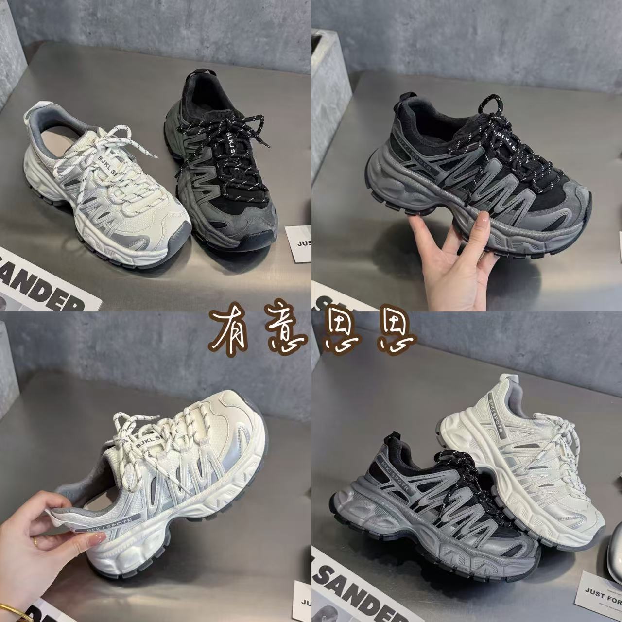 有意思思女鞋‘排骨老爹’加绒时尚百搭韩版网红新款厚底老爹鞋