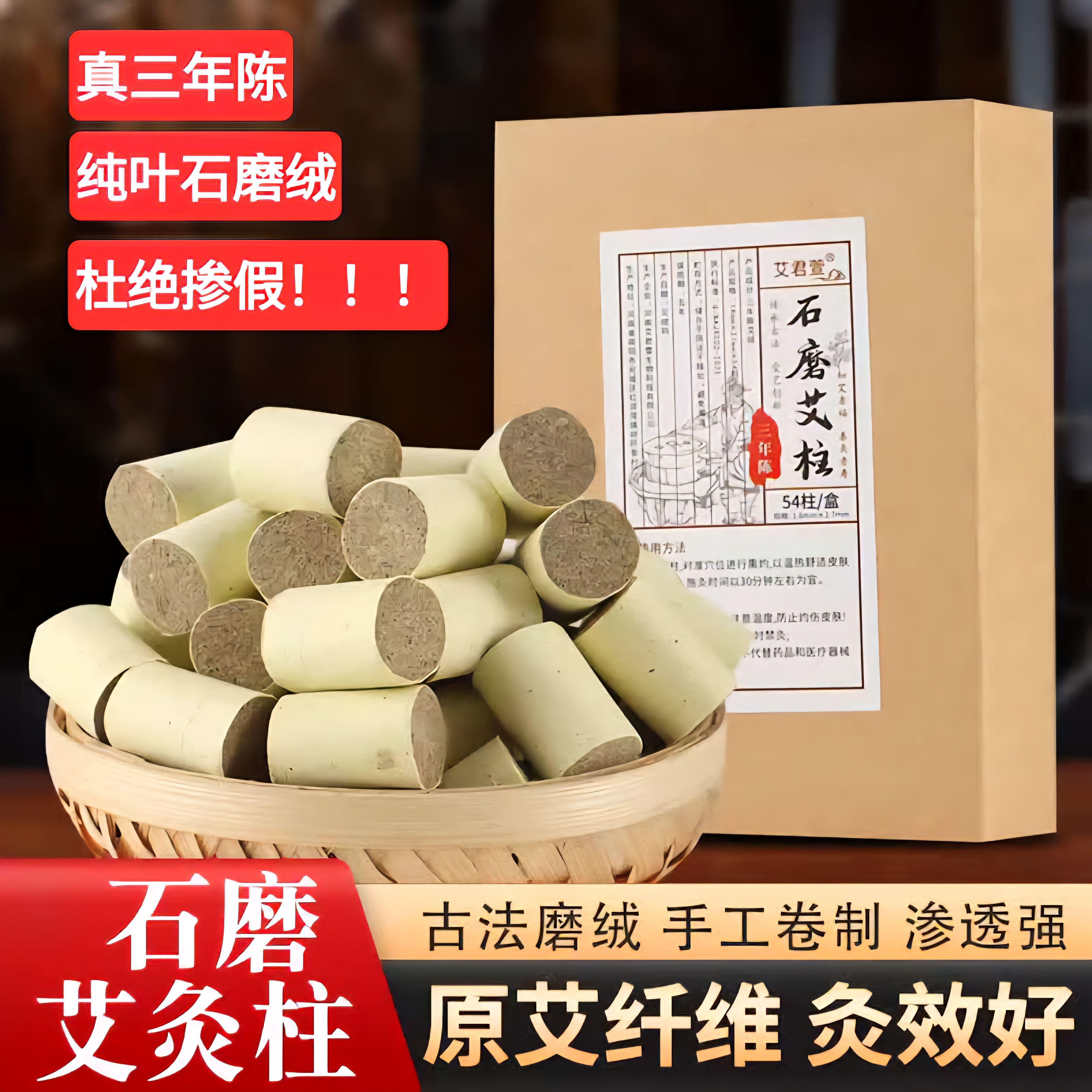 【三年陈石碾绒】脐灸隔姜灸手工石磨艾灸罐灸盒艾柱100%正品
