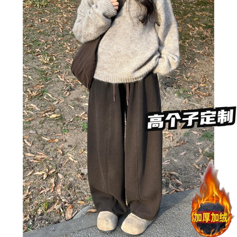180高个子175加长美拉德棕咖色弯刀裤女秋冬加绒宽松慵懒风休闲裤