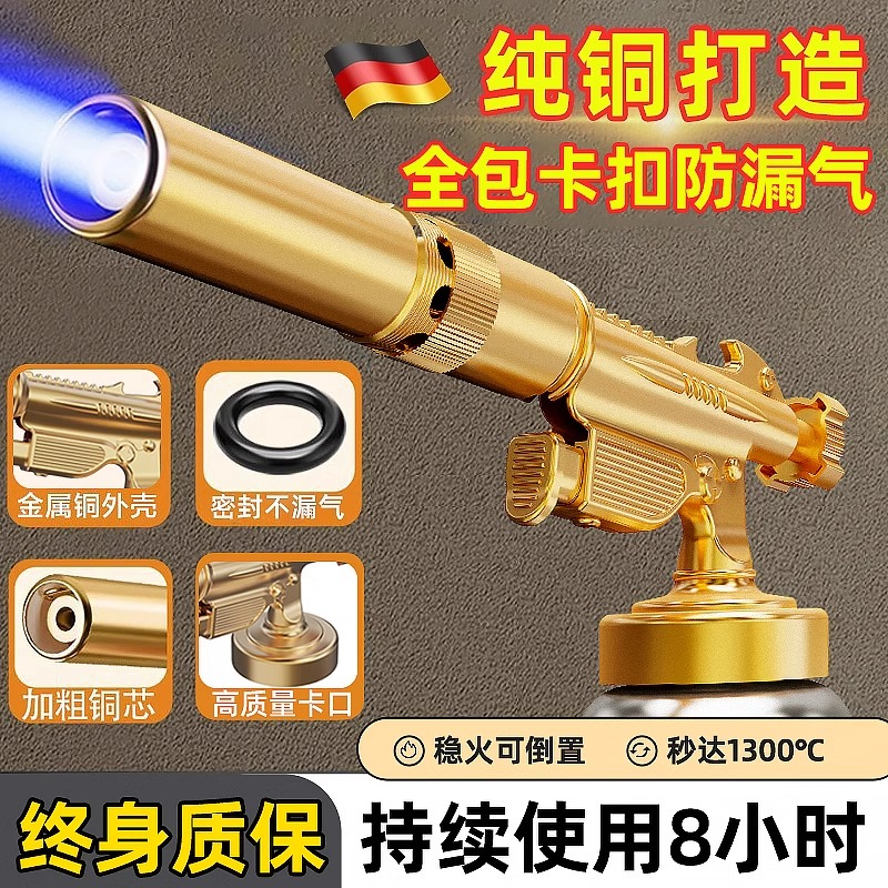 喷枪喷火烤枪手持喷火器枪烧猪毛家用丁烷气罐打火点火器枪头全铜