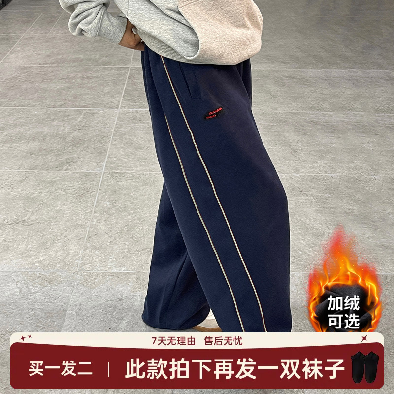 美式条纹休闲裤男春秋季轻奢痞帅男装阔腿卫裤男生宽松垂感运动裤