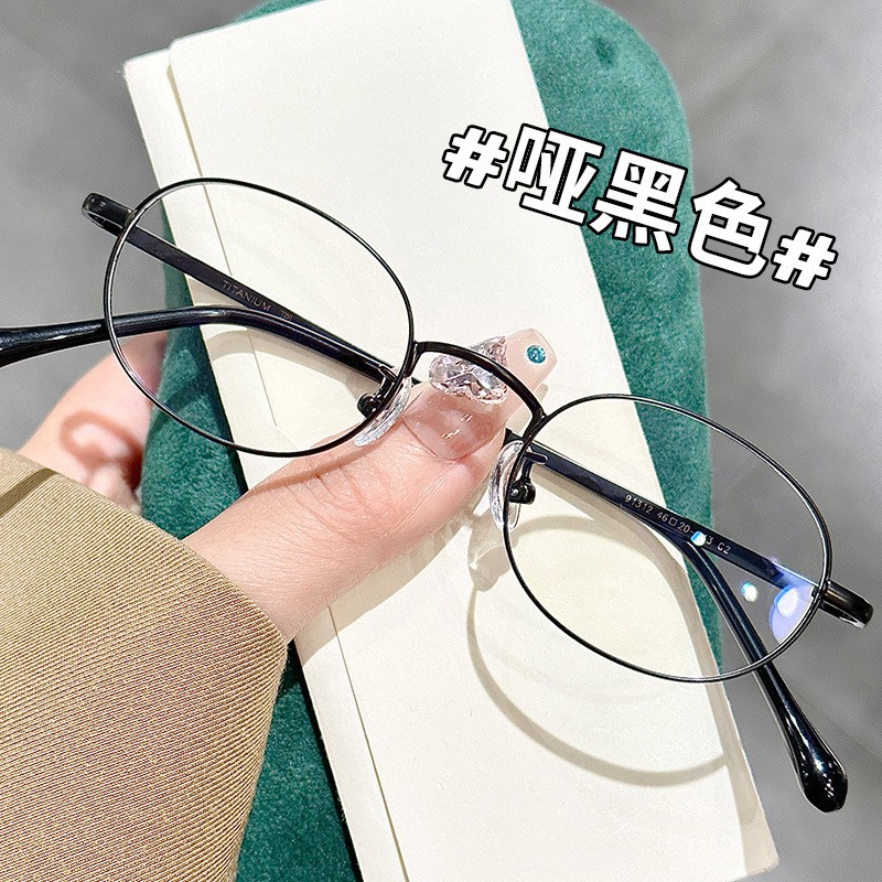 专业网上配眼镜近视女款有度数定制散光防蓝光镜片超轻素颜圆框架