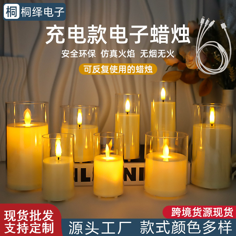 led电子蜡烛灯可充电遥控仿真石蜡餐厅装饰SPA馆酒店音乐会氛围灯