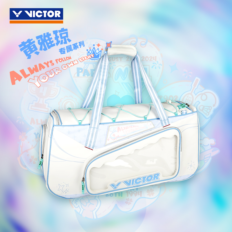 VICTOR威克多黄雅琼专属系列联名矩形包 BR5658HYQ