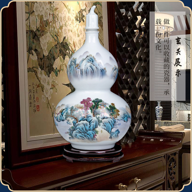 景德镇陶瓷酒壶葫芦密封中式家用装酒10斤大容量泡酒坛仿古空酒瓶