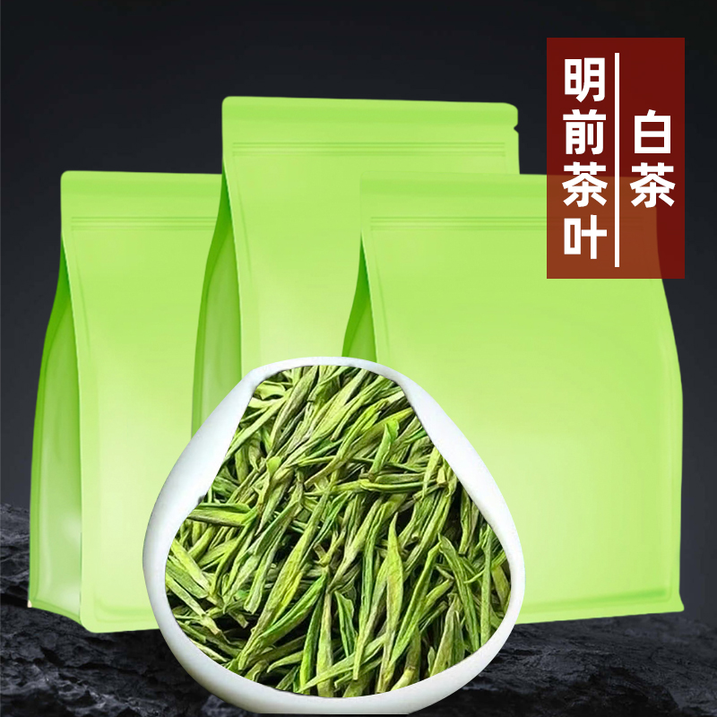 【黑金版溪龙黄杜白茶】百年世和深加工安吉高山白茶·精装礼盒