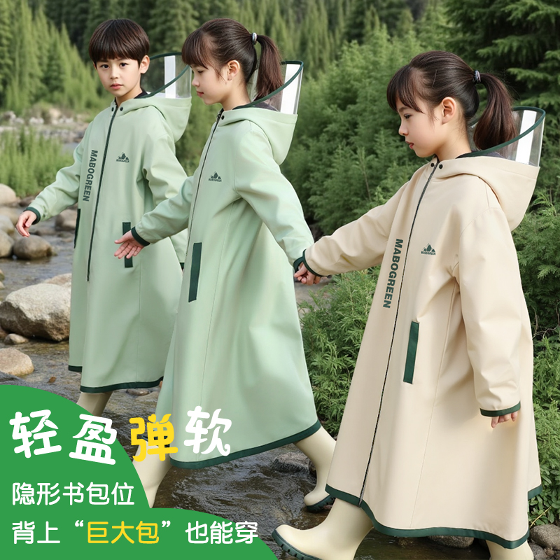 雨衣儿童1-3岁雨披小学生上学专用儿童雨衣防暴雨加大书包位小孩