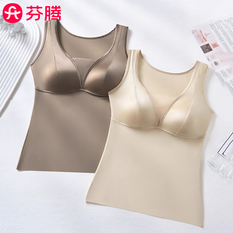 芬腾法式缎面深V领吊带背心女士带胸垫免穿文胸蕾丝显瘦打底内衣