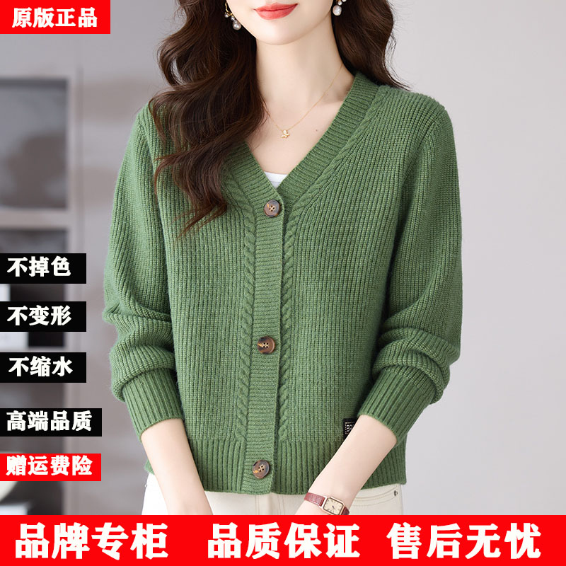 小个子高腰短款女士春秋2025新款外搭V领羊毛开衫外套