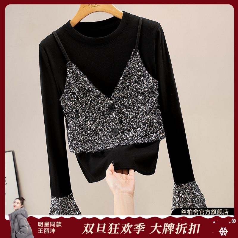 丝柏舍2025冬装新款女装薄绒亮片正肩假两件打底衫S53B4106E