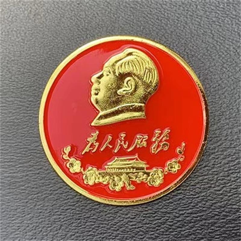 毛主席像章装饰为人民服务陶瓷创意旅游纪念品挂件客厅书房摆饰