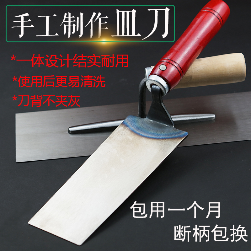 皿刀一体成型皿子抹泥刀泥工抹灰刀灰匙砌刀铲刀锰钢灰刀抹子