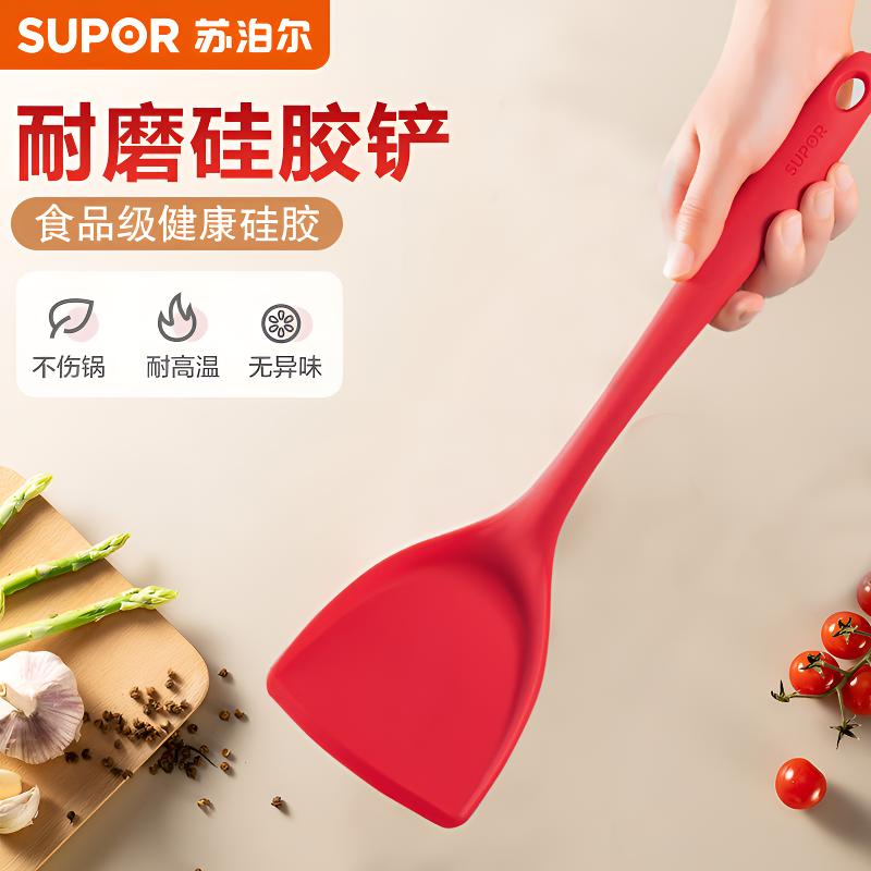 苏泊尔硅胶铲锅铲家用炒菜铲子不粘锅专用铲炒勺护锅铲清仓处理