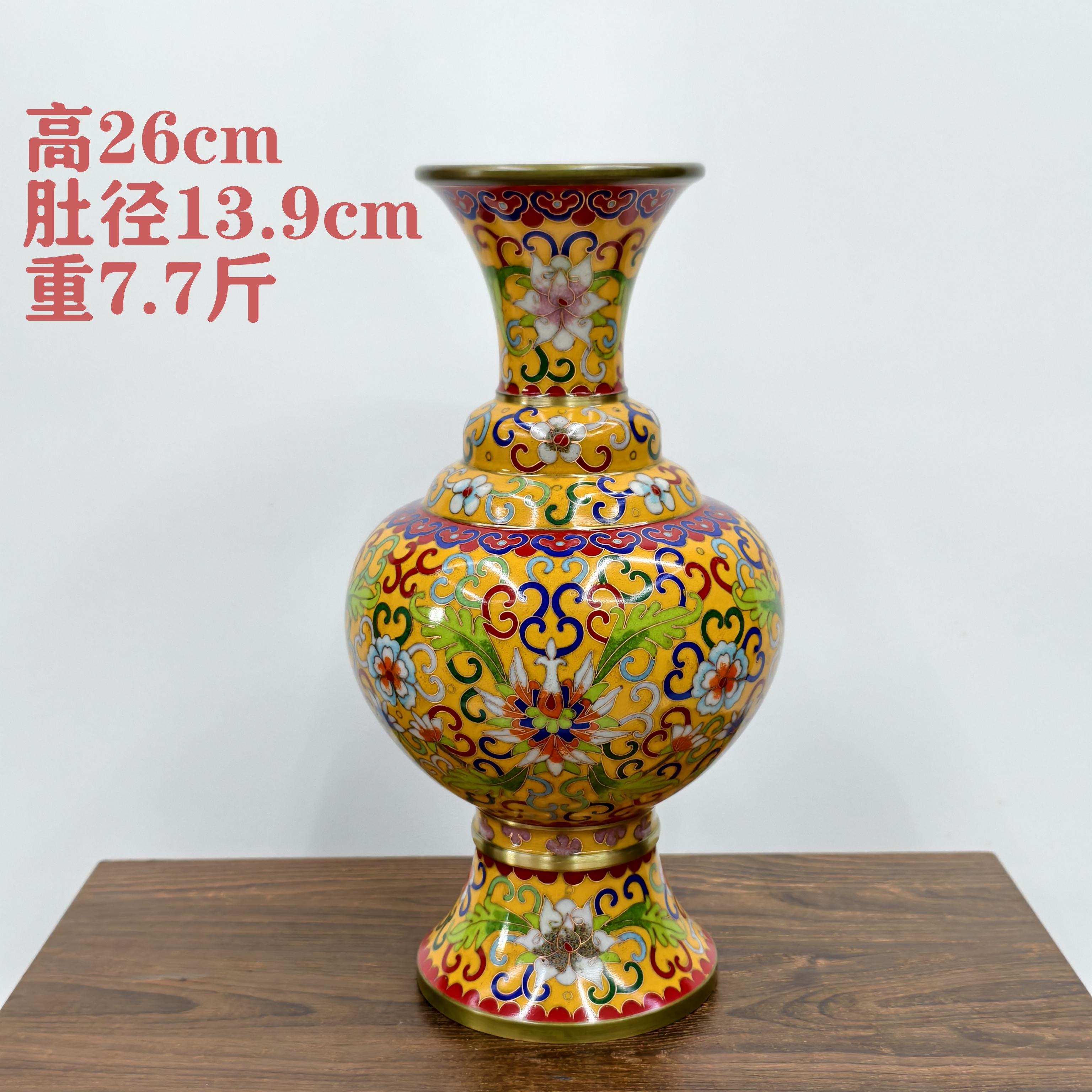 重胎景泰蓝花瓶黄色花觚瓶铜胎掐丝珐琅缠莲纹家居摆件