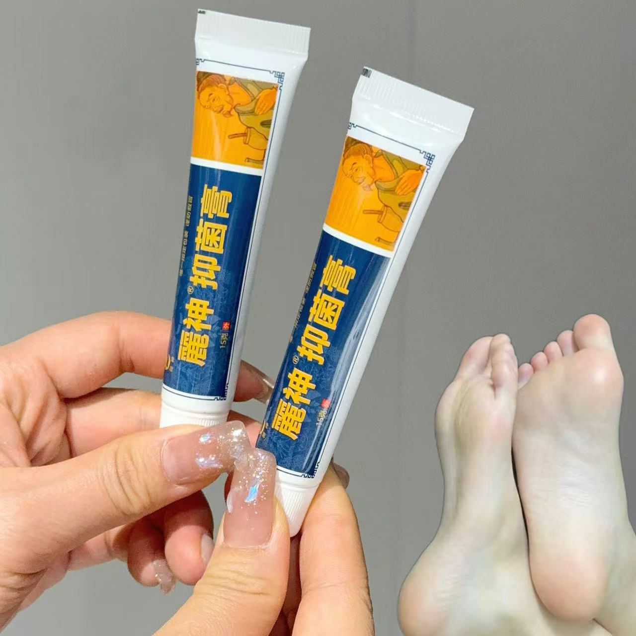 【买一送一】麓神脚丫抑菌乳膏外用软膏