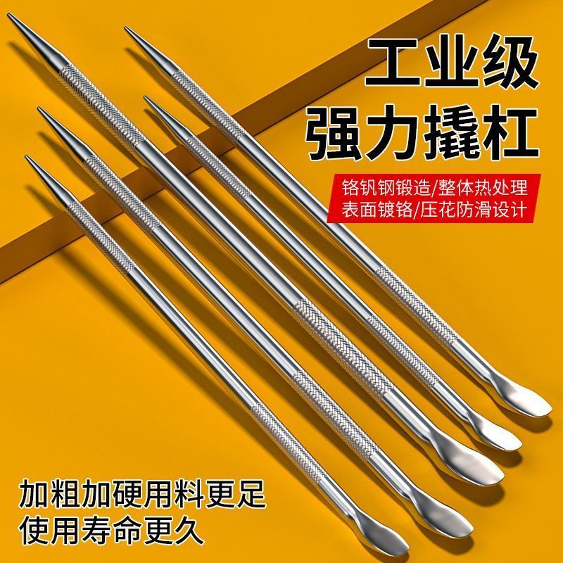 货车撬棍紧绳器加力杆车用撬杠棍工具特种钢扁头撬棒撬胎棒