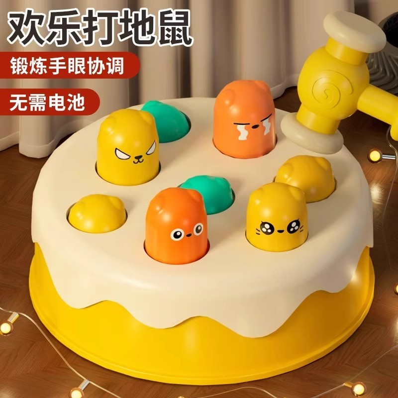 打地鼠儿童益智专注力男孩女孩玩具亲子互动幼儿1-2岁半0敲打早教