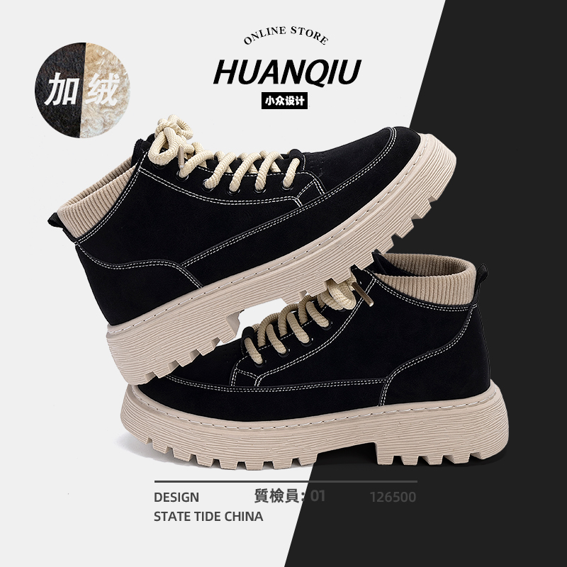 环球黑色加绒马丁靴子男冬季新款2025加厚短靴推荐男士户外休闲鞋