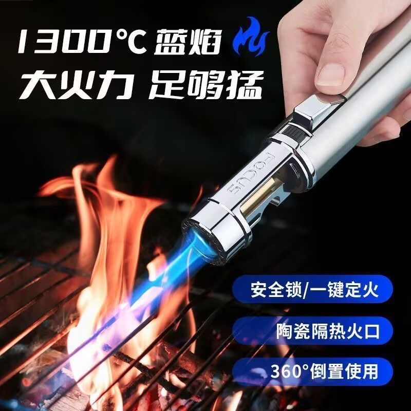 【战神二代】户外烧烤野炊点碳多功能大火力喷枪防风直冲高温打火机