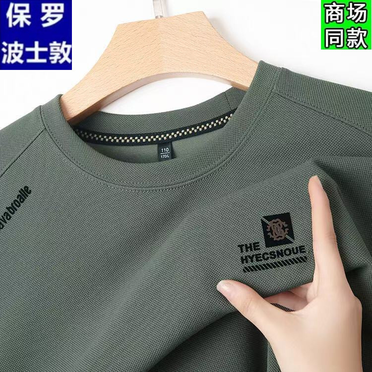 保罗波士敦长袖卫衣秋款男士薄款圆领印花上衣商务休闲内搭打底衫
