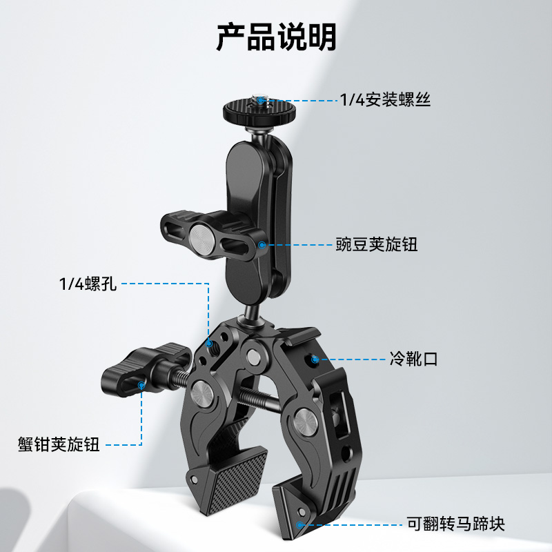 【适配大疆action4】泰迅蟹钳豌豆夹影石acepro2相机拍摄TELESIN