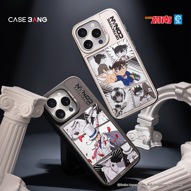 CASEBANG名侦探柯南联名推理特殊版适用iphone17/16/15手机一体壳