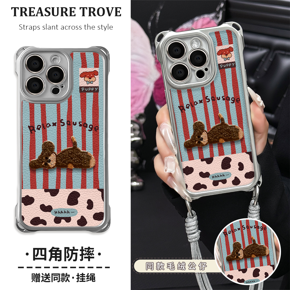 适用于苹果17华为OPPO小米VIVO创意新颖简约四角挂绳手机壳YA0398