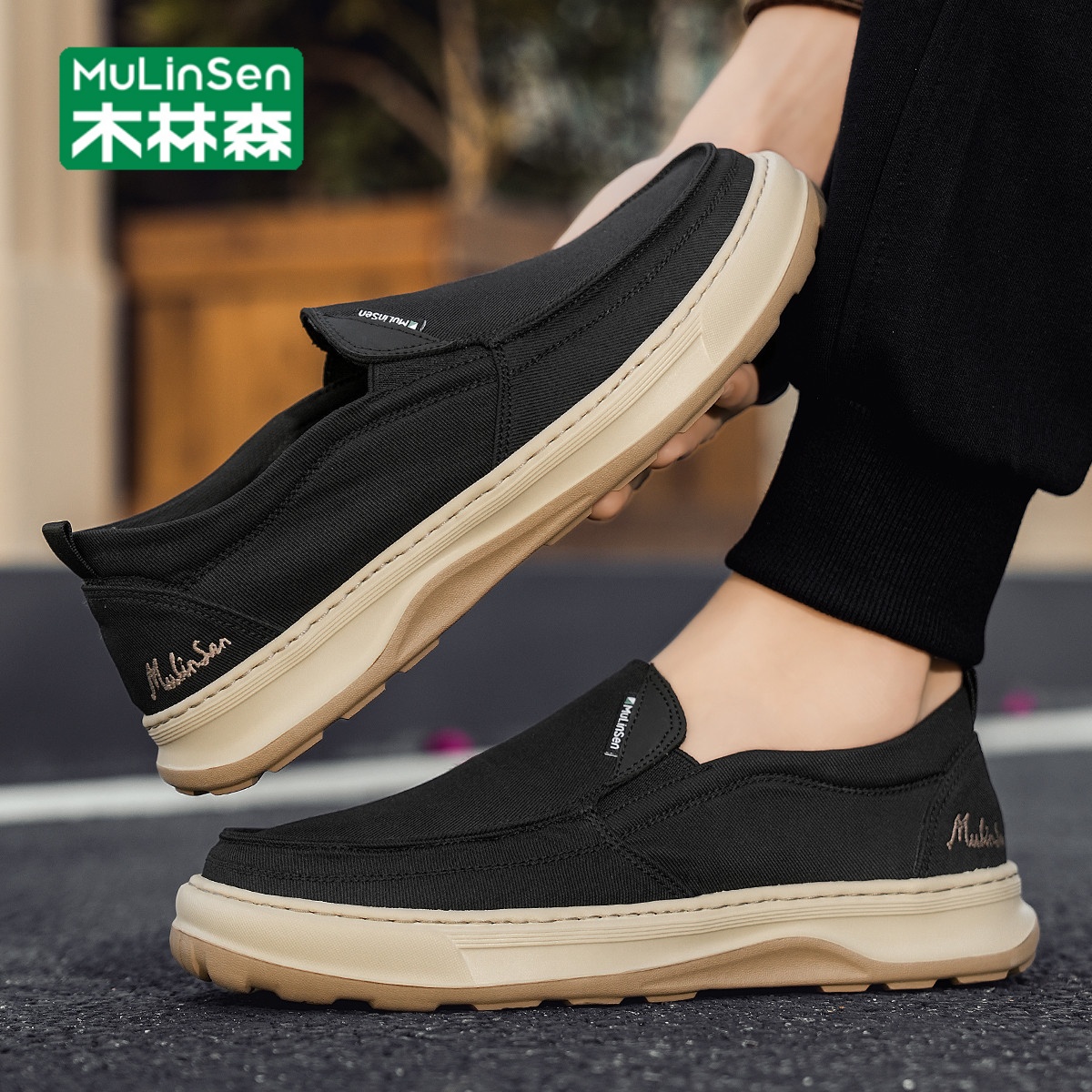 木林森布鞋男2025新款秋季透气帆布鞋男士运动休闲软底一脚蹬男鞋
