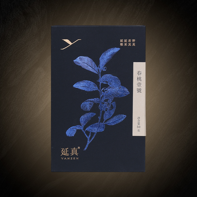 【春桃壹号】 陈延文武夷岩茶  口粮送礼茶叶乌龙茶大红袍水仙肉桂