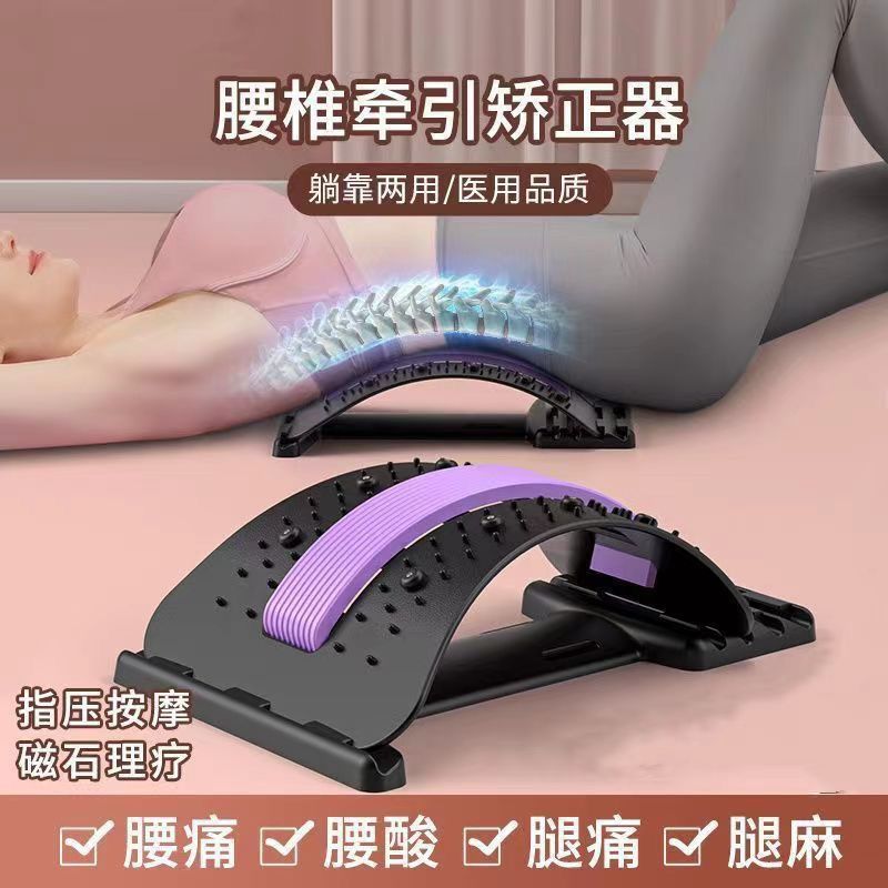 腰椎舒缓器腰部拉伸背部按摩器开背神器瑜伽脊柱矫正驼背锻炼器材