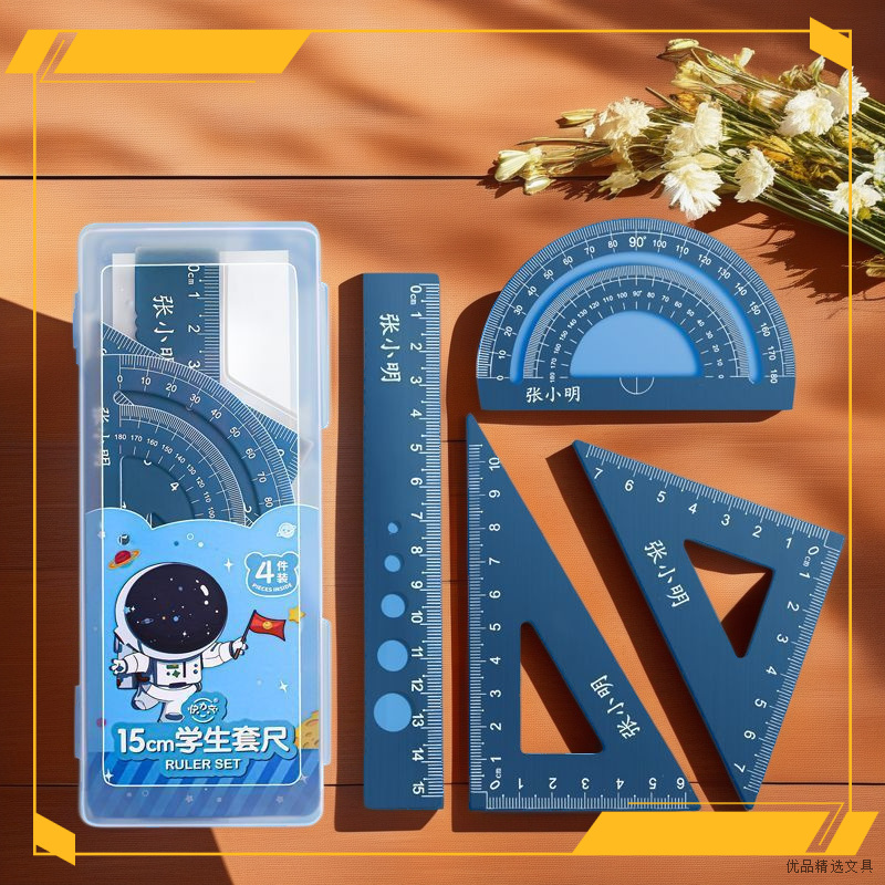 铝合金直尺套装绘图几何加厚材质创意三角尺批发免费刻字开学必备