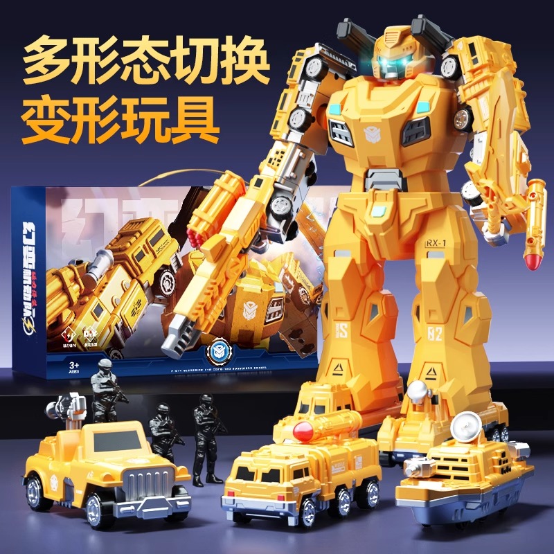 磁力拼装变形玩具男孩3到6岁益智机甲机器人金刚汽车儿童生日礼物