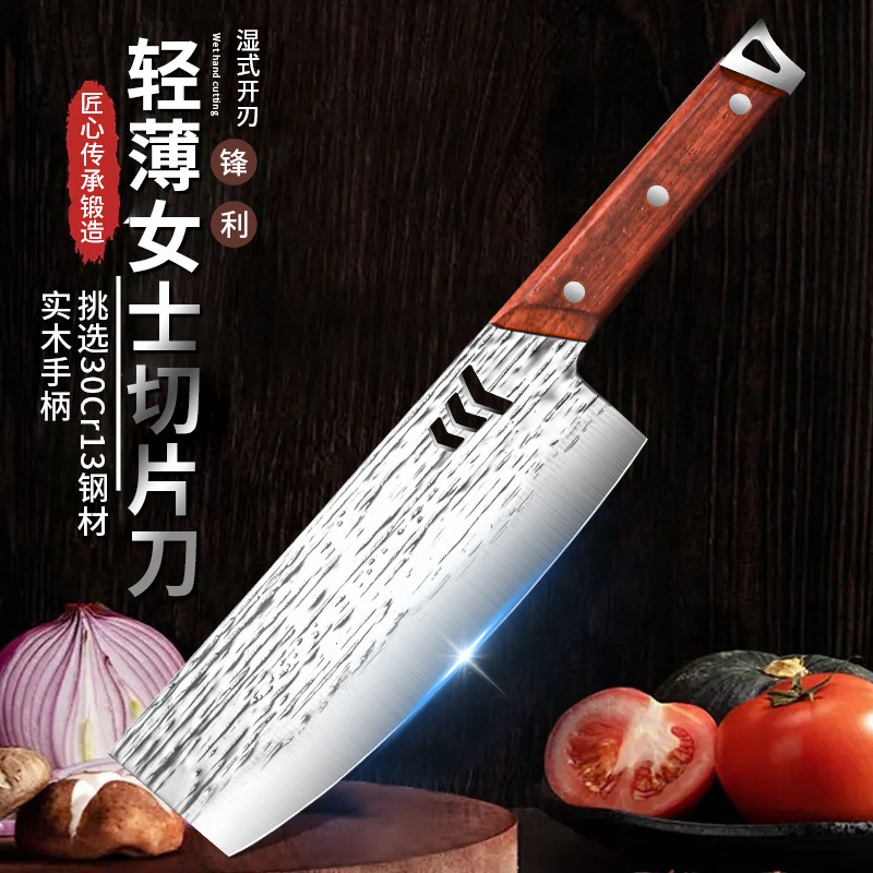 手工锻打小切片菜刀家用切肉丝菜传统女士刀具切肉切片女士小菜刀