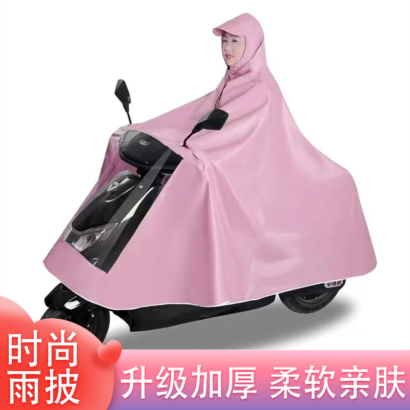雨衣电动车雨披加大加厚摩托车双人单人男女士骑行防暴雨全身遮脚