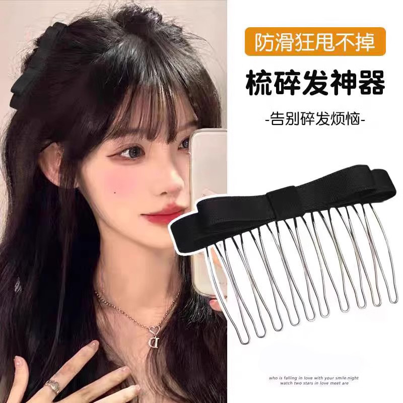 发梳倒插梳蝴蝶结刘海发夹高颅顶洋气侧边碎发卡头饰网红新款防滑