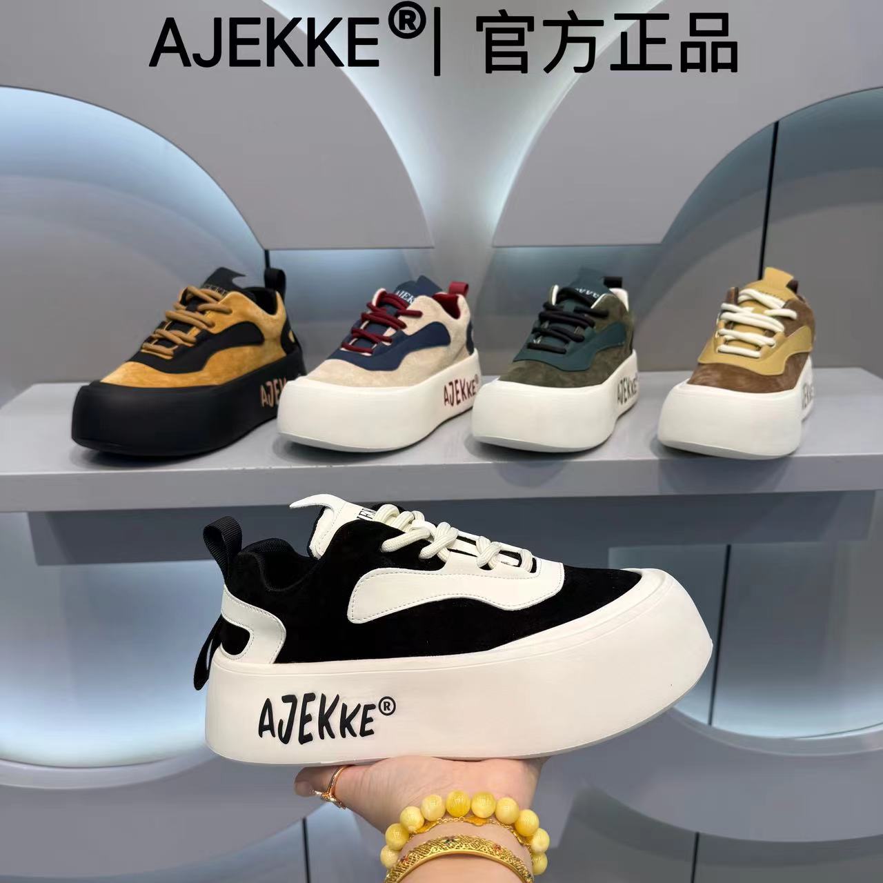 2025新款男士青春小众高端个性潮流舒适日常潮鞋（皮鞋尺码）