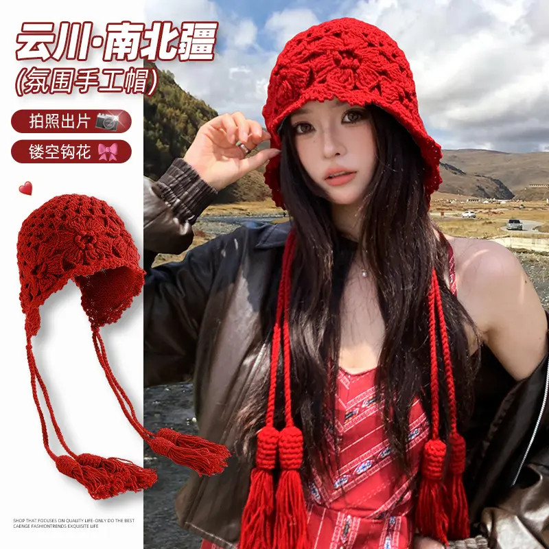 红色流苏帽子女2025新款手工镂空毛线帽显脸小川西旅游包头套头帽