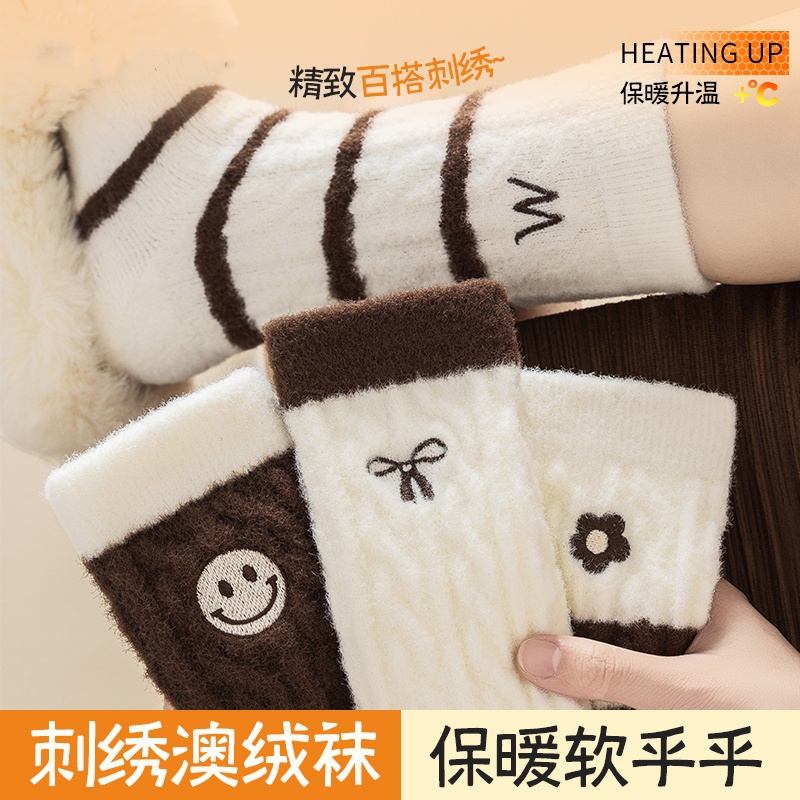 澳绒冬季袜子女中筒袜咖色双面绒长袜居家穿搭保暖袜子女秋冬冬日