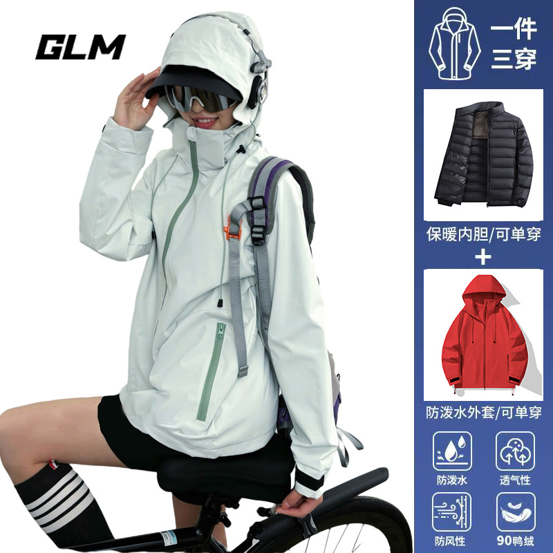 GLM情侣冲锋衣羽绒服男2025新款冬季休闲三合一白鸭绒内胆外套潮