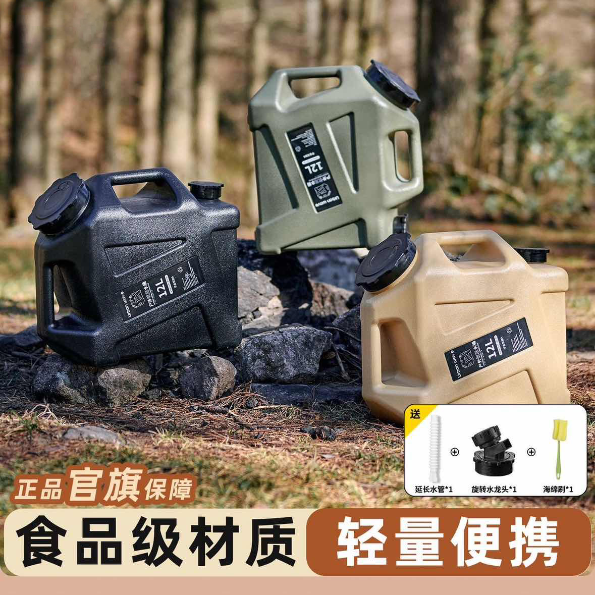 城市波浪户外纯净水桶带龙头便携蓄水罐大容量家用车载饮用装水桶