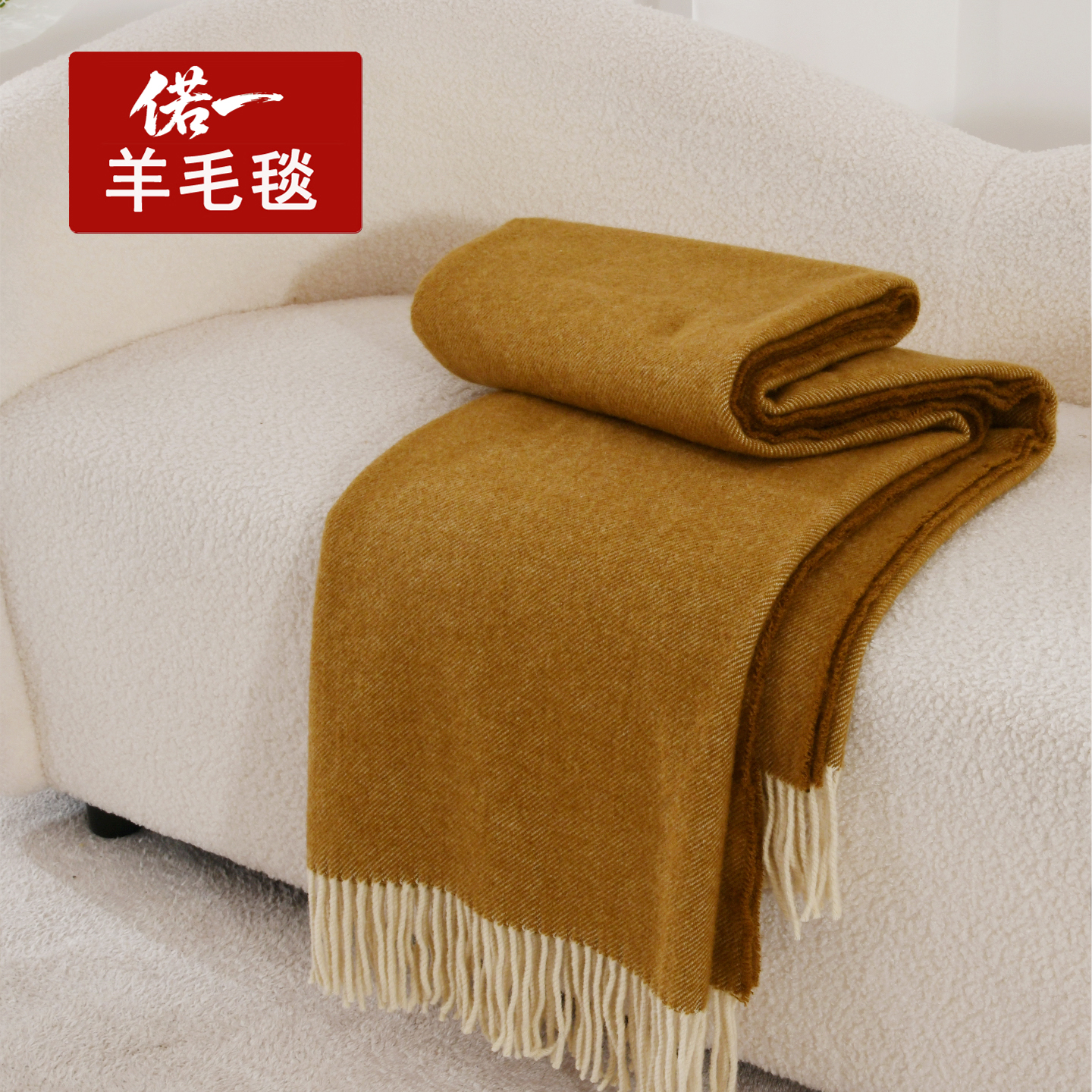 偌一纯羊毛多功能披肩毯午睡毯沙发盖毯办公室膝盖毯女单人小毯子