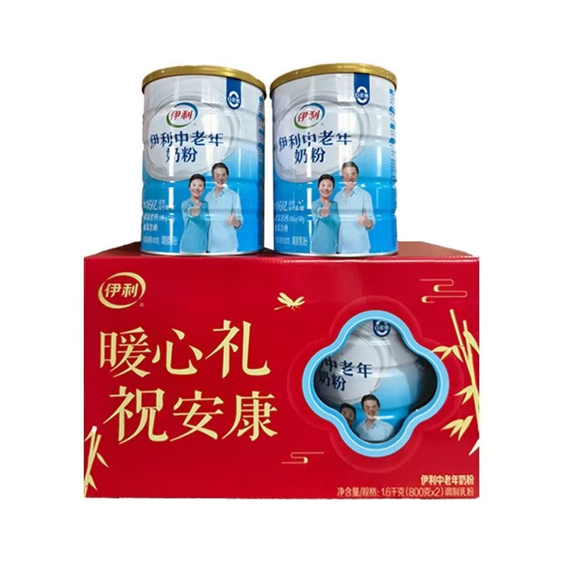 【25年8月产】伊利中老年奶粉800g罐装高钙0蔗糖富硒营养奶粉