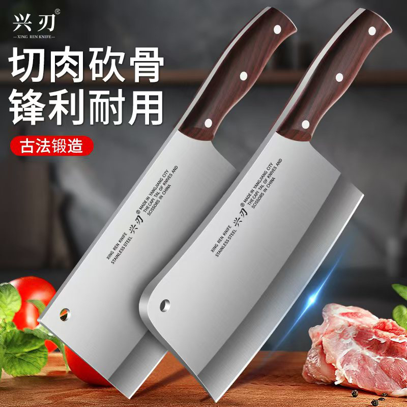 新疆包邮广东阳江兴刃古法手工锻打切菜切肉砍骨厨房刀具两件套