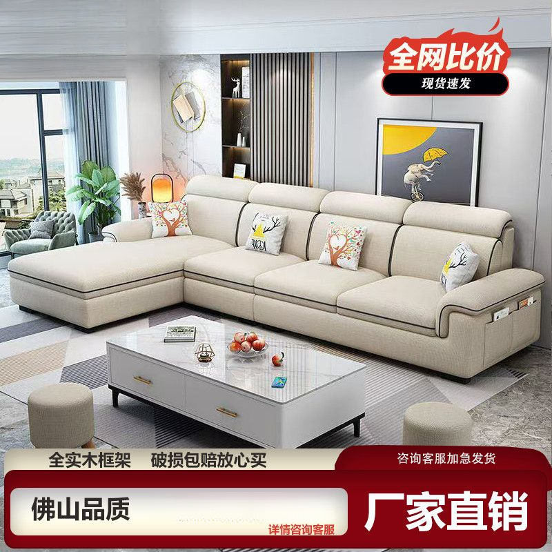 网红款布艺沙发现代简约免洗科技布北欧客厅轻奢欧式简约客厅沙发