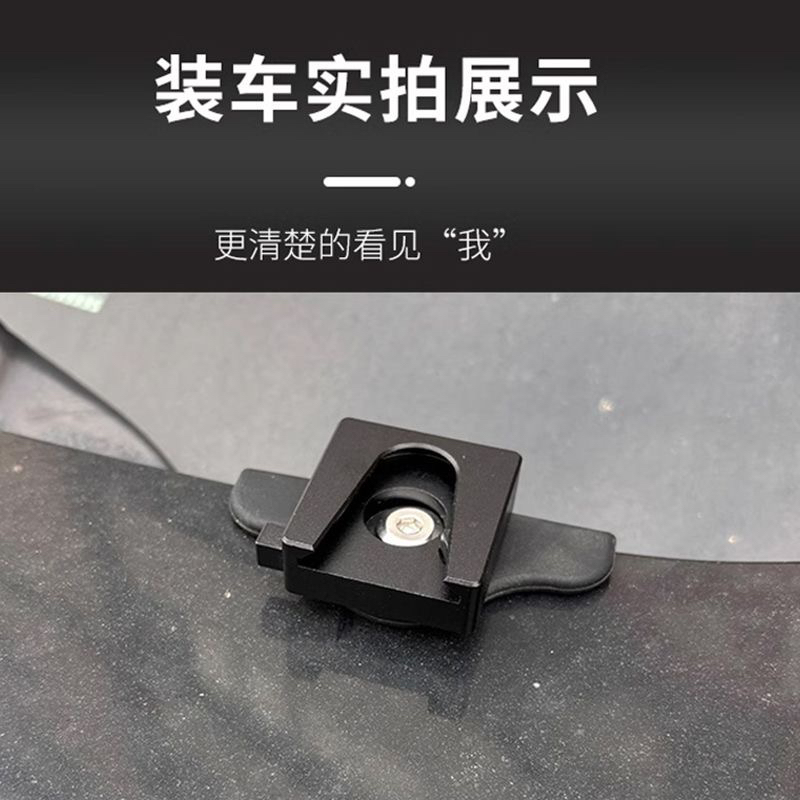 汽车改装A柱射灯快拆支架摩托车外置LED灯架铝合金管夹