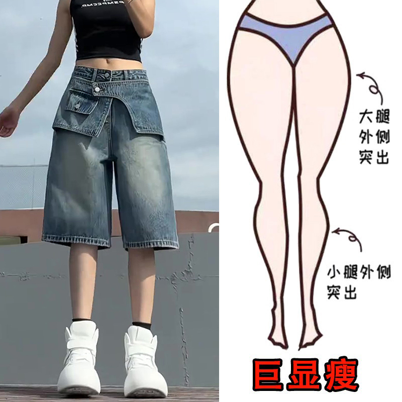 2025夏季薄款大码女装假两件阔腿牛仔中裤梨形身材显瘦高腰六分裤