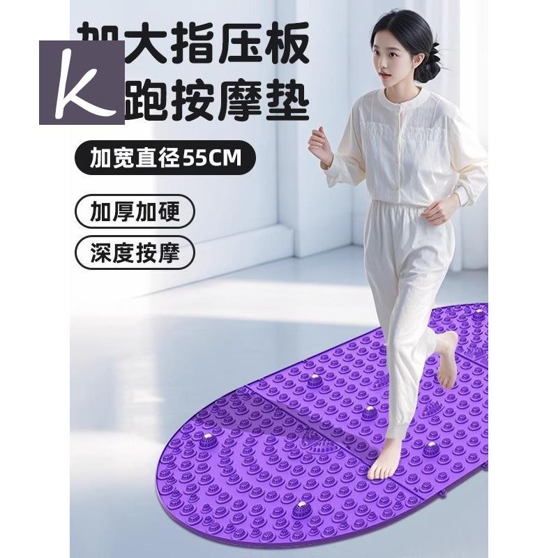 超大可拼接指压板足底按摩脚垫趾压板通经络室内慢跑运动瑜伽类垫
