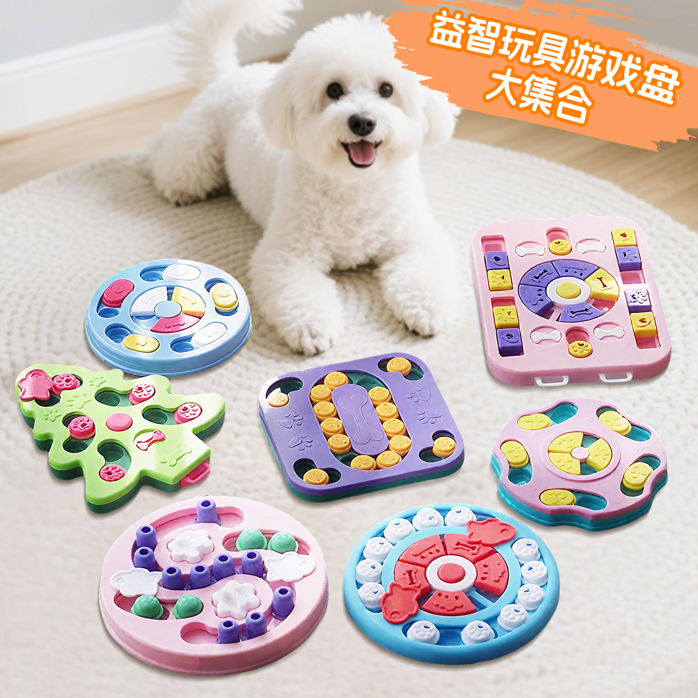 漏食玩具狗狗冻干丰容漏食器宠物藏食益智嗅闻玩具小型犬智力解闷