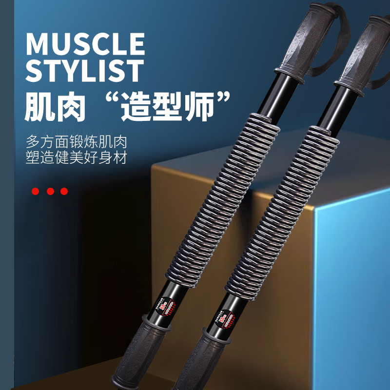 2025新款加强臂力器男士锻炼手臂胸肌多功能家用健身臂力棒弹力棒