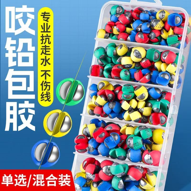 可拆卸包胶咬铅夹铅开口铅不伤线钓鱼铅坠矶钓筏钓配件渔具路亚
